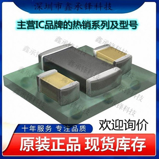 不忘初心 原装正品 TPS82674SIPR TPS82674 封装USIP-8