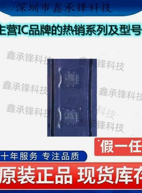 不忘初心 原装正品 AD5398BCPZ AD5398BCPZ-REEL7 LFCSP8 丝印D5L