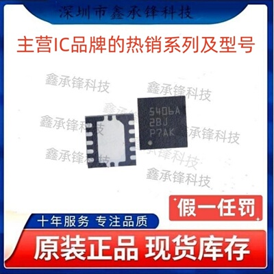 不忘初心原装正品 TPS54060 TPS54060ADRCR 封装VSON10 丝印5406A