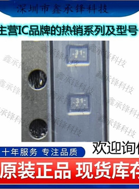 不忘初心 原装正品 TPS62231TDRYRQ1 TPS62231 封装SON-6