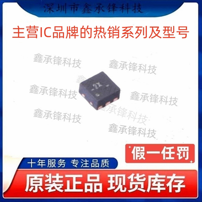 不忘初心 原装正品 TPS389015 TPS389015DSER 封装WSON-6 丝印2X