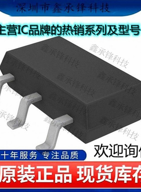 原装正品 LT1790ACS6-3.3#TRMPBF LT1790ACS6-3.3 封装SOT23-6