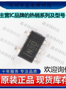 原装正品 OPA820IDBVR 运算放大器 OPA820 丝印NSO 封装SOT23-5