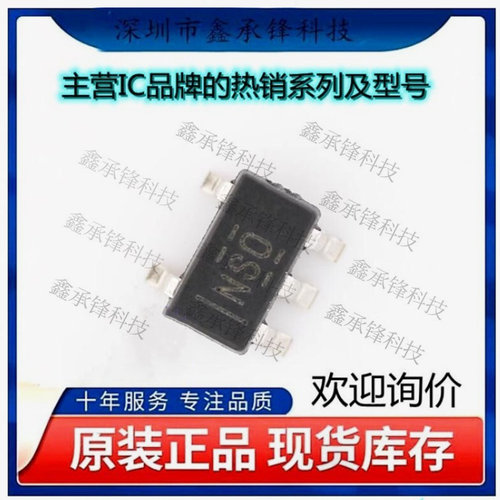 原装正品 OPA820IDBVR 运算放大器 OPA820 丝印NSO 封装SOT23-5