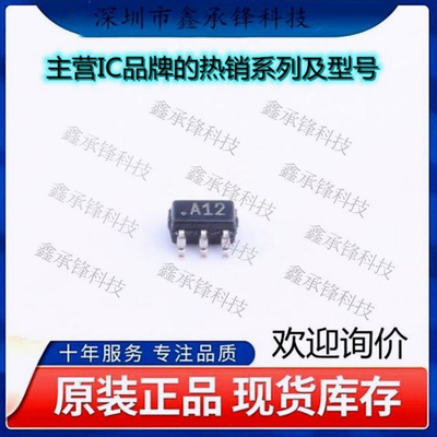 不忘初心 原装正品 AD8541AKSZ-REEL7 AD8541AKSZ 封装SC70-5