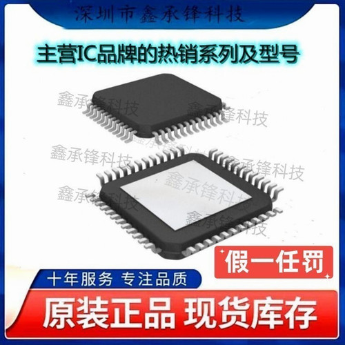 不忘初心 原装正品 MC35FS6513CAE MC35FS6513CAER2 封装LQFP-48