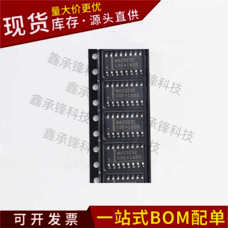 不忘初心 原装正品 MAX3232CSE+T MAX3232CSE MAX3232 封装SOP-16