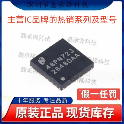 原装正品 LM26480SQ-AA LM26480SQ-AA/NOPB WQFN-24 丝印26480AA