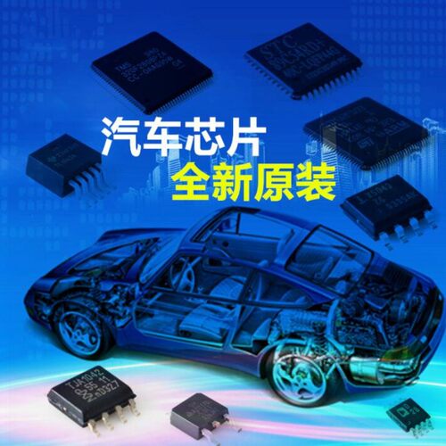 不忘初心 原装正品 MK64FN1M0VDC12 封装XFBGA-121 微控制器(MCU)