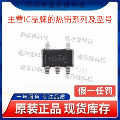 不忘初心 原装正品 TLV9061 TLV9061IDBVR 封装SOT23-5 丝印10AF