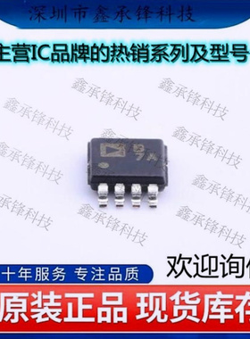 不忘初心 原装正品 AD8510ARMZ-REEL AD8510ARMZ 封装MSOP-8