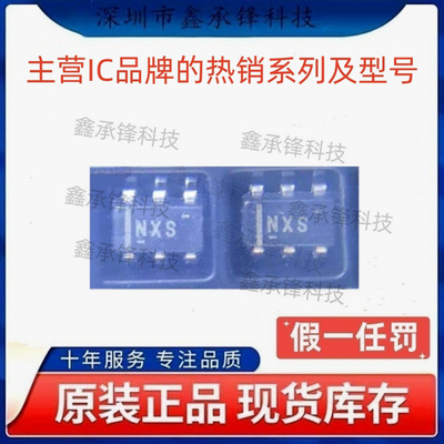 原装正品 TPS3808G01 TPS3808G01MDBVTEP 封装SOT23-6 丝印NXS