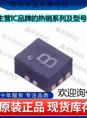 不忘初心 原装正品 ADG772BCPZ-REEL7 ADG772BCPZ 封装LFCSP-10