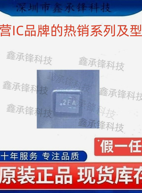 不忘初心 原装正品 DRV5032 DRV5032FADMRR 封装X2SON-4 丝印2FA