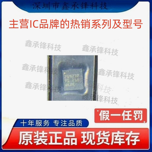 原装正品 TPS259230 TPS259230DRCR TPS259230DRCT 封装VSON-10