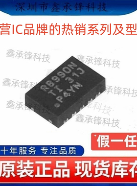 不忘初心 原装正品 TPS22990 TPS22990NDMLR WSON-10 丝印RB990N