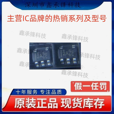 不忘初心 原装正品 TPS7A2033 TPS7A2033PDBVR SOT23-5 丝印2AZF