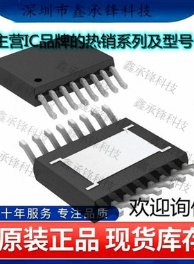 不忘初心 原装正品 LTC7003EMSE#TRPBF LTC7003EMSE 封装MSOP-16