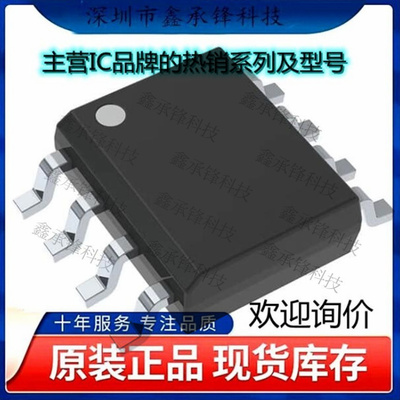 不忘初心 原装正品 REF5025MDTEP REF5025封装SOIC-8电压基准芯片