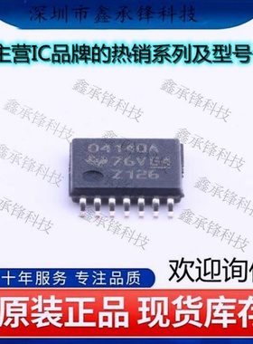 不忘初心 原装正品OPA4140AIPWR OPA4140AIPW O4140A 封装TSSOP14