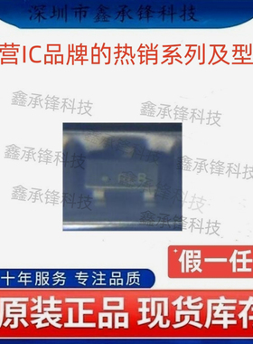 原装 LMV431 LMV431BIMF LMV431BIMFX/NOPB 封装SOT23-3 丝印RLB