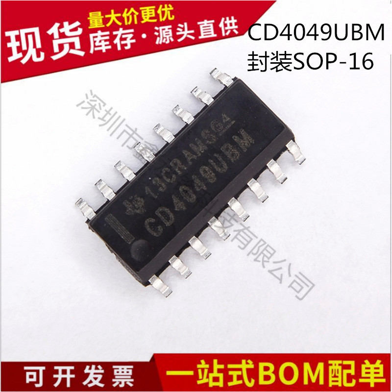 不忘初心 原装正品 cd4049ubm 封装sop-16 六路反向缓冲器芯片