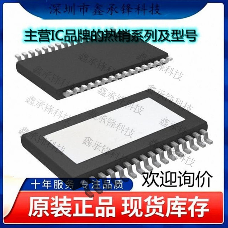 不忘初心原装正品TPS92682QDAPRQ1 TPS92682Q TPS92682 HTSSOP-32