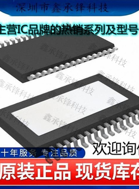 不忘初心原装正品TPS92682QDAPRQ1 TPS92682Q TPS92682 HTSSOP-32