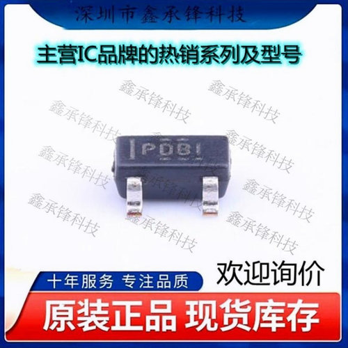 不忘初心 原装正品 TPS3809K33DBVR 丝印PDBI TPS3809K33 SOT-23 - 封面