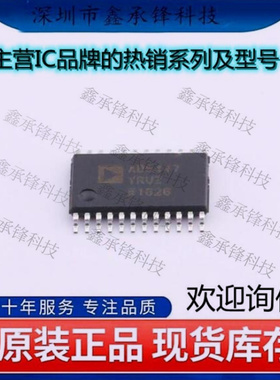 不忘初心 原装正品 AD5447YRUZ-REEL7 AD5447YRUZ 封装TSSOP-24