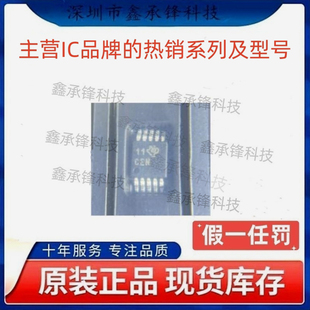 不忘初心 原装正品 ADS8319 ADS8319IBDGSR 封装VSSOP-10 丝印CEN