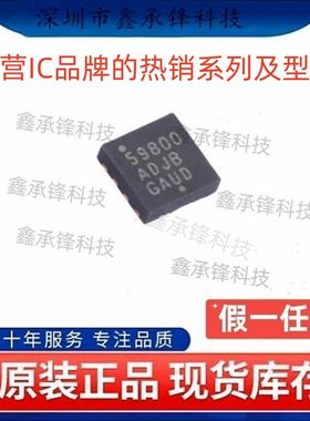 原装正品 NCP59800 NCP59800BMNADJTBG 封装DFN-8 丝印59800ADJB