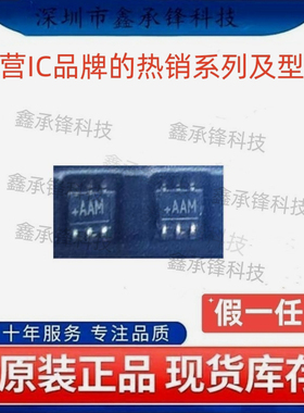 不忘初心 原装正品 MAX1853EXT MAX1853EXT+T 丝印AAM 封装SC70-6