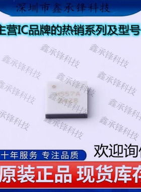 不忘初心 原装正品 HMC557ALC4TR 封装LCC-24 通用双平衡混频器