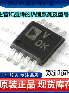 不忘初心 原装正品 AD7740KRMZ-REEL7 AD7740KRMZ 封装MSOP-8