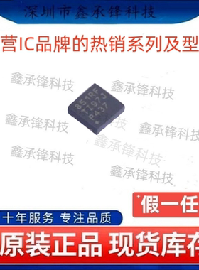 原装正品 TPS3851H50 TPS3851H50EQDRBRQ1 封装SON-8 丝印851RF