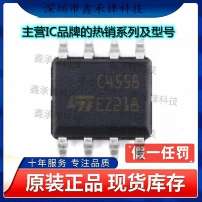 不忘初心原装正品TJM4558CDT TJM4558 丝印C4558 运算放大器 SOP8