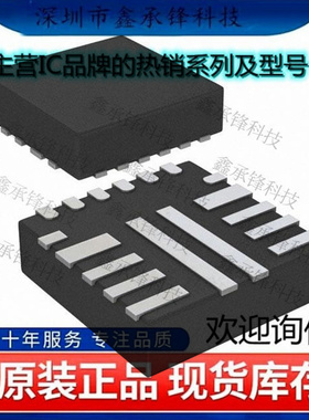 不忘初心 原装正品 TPS51487XRJER TPS51487 封装QFN-18