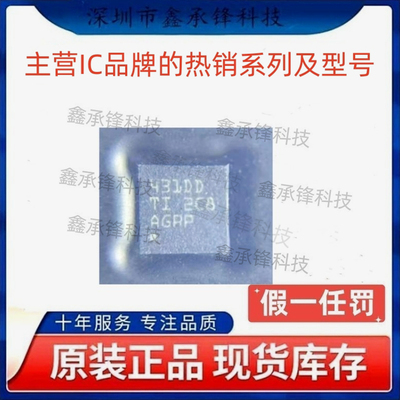 不忘初心 原装正品 TPS3431 TPS3431SDRBR 封装VSON-8 丝印431DD