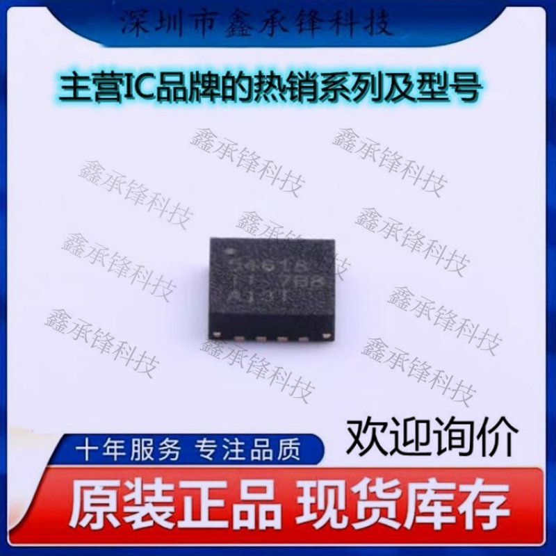 不忘初心 原装正品 TPS54618RTER TPS54618 丝印54618封装WQFN-16