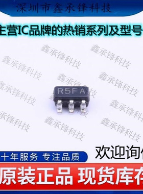 原装正品LM4128AMF-4.1/NOPB LM4128AMF-4.1 丝印R5FA封装SOT23-5