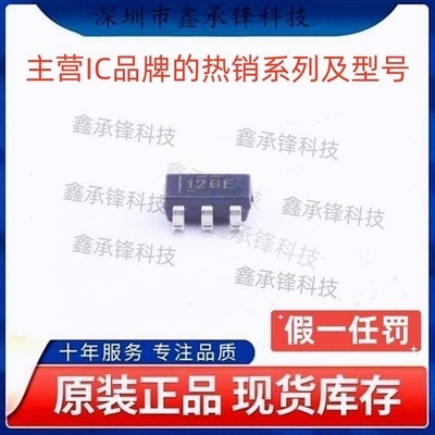 不忘初心原装正品 TPS3780 TPS3780BQDBVRQ1 封装SOT23-6丝印12GE