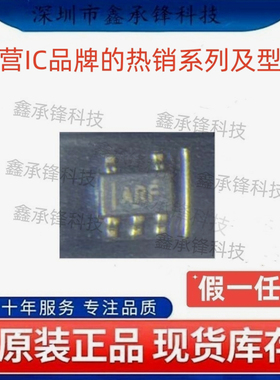 不忘初心原装正品 TPS3801-01 TPS3801-01DCKR 封装SC70-5丝印ARF