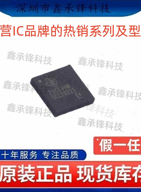 不忘初心 原装正品 UCC20225NPLR UCC20225NPLT UCC20225 VLGA-13