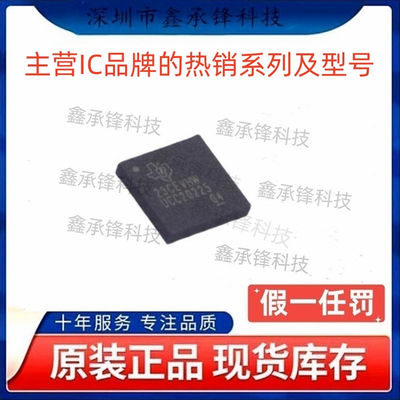 不忘初心 原装正品 UCC20225NPLR UCC20225NPLT UCC20225 VLGA-13