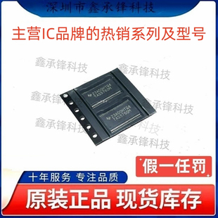 不忘初心原装正品 TAS5760 TAS5760M TAS5760MDCAR 封装HTSSOP-48