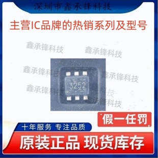 不忘初心原装正品TPS563252 TPS563252DRLR 封装SOT-5X3 丝印3252