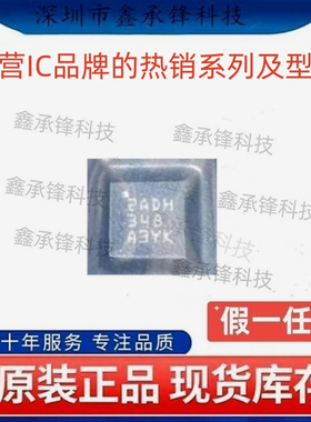 不忘初心 原装正品 TPS259474 TPS259474ARPWR 丝印2ADH VQFN-10