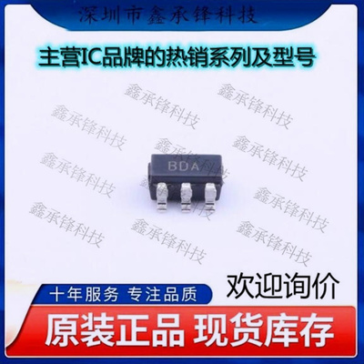 不忘初心 原装正品 AD8515ARTZ-REEL7 AD8515ARTZ 封装SOT23-5