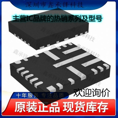 不忘初心 原装正品 LM53635MQRNLTQ1 LM53635 封装VQFN-22(4x5)